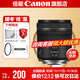 Canon RF15-30mm F4.5-6.3 IS STM professional micro full-frame wide-angle zoom lens RF15-30mm F4.5-6.3 IS STM standard