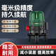 Xuanzhi Quasi-Army No. 1 Green Light Level Laser 2-Line 3-Line 5-Line Leveling Meter High-Precision Infrared Automatic Line Projector LJ05-5L