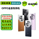 OPPO Find X 7/6/5/3 Pro ultra series reno series K series 5G second-hand mobile phone OPPO Find X5
