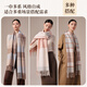 Shanghai Story Upgraded High Count Encrypted and Thickened Plaid Shawl 100% Wool Scarf Mother’s Day Gift Birthday Gift Box