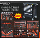HENGYIDE Auto Repair Tool Cart Set Full Combination Heavy Industrial Grade Repair Workshop Mobile Repair Tool Box Full Set 521 Piece Set Tools + 7 Layers Gray Tool Cart