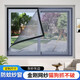 Customized encrypted diamond mesh screen, anti-mosquito window screen, self-adhesive Velcro screen, simple and removable, no punching required, diamond screen gray, width 60cm, height 120cm