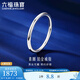 Lukfook Jewelry Platinum 950 Plain Ring Platinum Ring Couple Men's and Women's Ring Single Ring Gift Price F63TBPR0011 No. 19-3.01g (including labor cost 280 yuan)