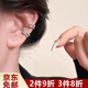 Platinum multi-layered ear cuffs, light luxury, super beautiful, high-end, cold style ear cuffs for women without pierced ears, rhinestone earrings, silver zircon ear cuffs (two)
