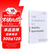 纳瓦尔宝典 财富与幸福指南 The Almanack of Naval Ravikant 进口原版 英文书