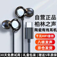 SNSY is suitable for Sony. 1 million+ sold. No. 1 on the gold list. Noise-canceling wired headphones 2025 new in-ear karaoke high-end high-quality music sleep game earplugs. Elegant black. Type-C interface digital decoding. Suitable for Sony, Huawei and Apple. Comfortable to wear. Wire control with microphone. Ultra-clear calls.