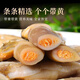 Fresh razor clam meat, commercial razor clam, big bamboo razor clam meat, seafood, frozen, fresh and frozen razor clam wholesale, freshly peeled bamboo razor clam, pure meat, 1500g (net weight), three large packages