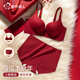 Urban Beauty Red Underwear Set Women's Zodiac Year Horse Year No Wire Bra Bride's Festive Wedding Small Breast Push Up Underwear