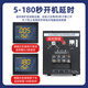 Shanghai People's single-phase voltage stabilizer 220v household high-power 15000w air-conditioning dedicated fully automatic stabilizer vertical RMTM-10000VA (10KVA)