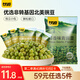 Ganyuan brand garlic flavored green peas, green beans, peas, nuts, roasted nuts, office snacks, specialty snacks, beans 285g