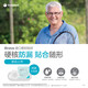 康乐保12035密封贴环造口袋造瘘袋造口底盘防漏贴环防漏圈造口护理附件 【10个/盒】12037密封贴环2.5mm