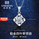 Ji Sifan light luxury fashion four-leaf clover inlaid with diamonds platinum necklace women's pendant Valentine's Day birthday gift for girlfriend, inlaid with moissanite diamonds - customized version