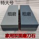 Whetstone for household kitchen knives, chef's special coarse grinding and fine grinding whetstone, commercial outdoor large sharpening tool, first-class brown corundum grinding king