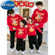 G.duck2026 New Year of the Horse parent-child clothing for a family of three, boys and girls, zodiac year, long-sleeved pure cotton sweatshirt, long-sleeved horse to success red top 100 children