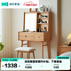 Lin's Home Nordic solid wood dressing table bedroom simple log style small apartment PK2C 0.65 meter dressing table + PK1H makeup stool