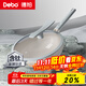 Debo Debo Douyin same style wok with titanium uncoated non-stick multi-purpose frying and wok household 32cm