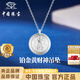 Chinese Jewelry Yellow God of Wealth Platinum Pendant for Men and Women Pt950 God of Wealth Disc Necklace Birthday Memorial Gift for Girlfriend and Wife Platinum Yellow God of Wealth Pendant + Brand Gift Box Gold Weight About 7.4g, Free S925 Silver Chain