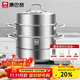 Kangbach 304 stainless steel three-layer steamer steamer with double bottom large soup steamer multi-functional pot 32cm universal for gas stoves