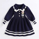 Yaochao Girls Judy Rabbit Sweater Dress 2025 New Baby Princess Dress Police Officer Dress High Quality College Style Dark Blue 90