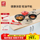 Zwilling pot set, wok, frying pan, milk pot, cast iron pot, stew pot, spatula, induction cooker available, 5-piece non-stick wok set (black)