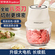 Royalstar electric garlic grinder, household meat grinder, small multi-functional food supplement cooking machine, garlic grinder, garlic grinder, all-purpose eight-page knife, minced meat + minced garlic, a must-have for family dinners