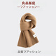 MUJE Unprinted MUJ Korean version autumn and winter soft knitted wool scarf for men and women, versatile and warm, solid color gift trend for students, light gray
