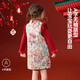 ASK JUNIOR New Chinese style children's skirt winter children's cheongsam dress girls vest skirt New Year's greetings clothing national fashion New Year's clothing
