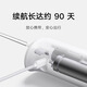 Xiaomi dental rinse portable children 6-12 years old, dedicated for orthodontics for teenagers to deeply clean the gaps between teeth in the mouth Mijia electric dental rinse 2