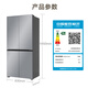 Haier 501-liter dual-system dual-cycle refrigerator cross-door four-door 594mm ultra-thin body can be embedded in the refrigerator first-class energy efficiency large-capacity refrigerator government subsidy 501-liter large capacity + intelligent control dual system + three-speed temperature changing space