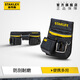Stanley large-capacity thickened tool belt bag is portable and durable. Four-pocket dual-plug tool belt bag (1-96-181 23)