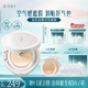 Hua Xizi Good Color Air Cushion for Dry Skin N25 Concealer Long-lasting Skin Nourishing Light Thin Moisturizing Liquid Foundation BB Birthday Gift for Women