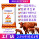 Zemu Jiuyuan Breeding Cow Premix Cow Mother Premix Feed Bull Feed Small Basic Cow Feed 5 Cow Mother No. 0 Heifer