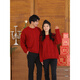 Aoyan Lai Dragon Year New Year parent-child clothing autumn and winter for a family of three or four sweaters red twist family wear New Year's greetings jacket Twist D style - wine red 190 adults 3XL (175-200 Jin Jin equals 0.5 kg)