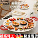 Super Jingshen German electric grill barbecue pot household non-stick grilled fish plate new smokeless multi-functional electric grill grilled barbecue plate white medical stone 30CM suitable for 2-6 people
