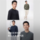 Giordano Henry shirt men's autumn and winter new pure cotton solid color base shirt Henry neck long-sleeved T-shirt men's 13025765