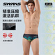 SWANS swimming trunks men's triangle sun protection anti-chlorine quick-drying adult professional racing swimming anti-embarrassment swimming trunks black XL