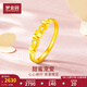 Mengjinyuan heart-to-heart gold ring women's gold love ring as a birthday gift for girlfriend, about 2.2g