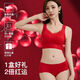 Palando gift box set big red zodiac year women's underwear set bra bride small breast wedding new underwear women set gift box 2XL 135-155Jin Jin equal to 0.5 kg