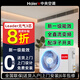 Haier 20% national subsidy Xiaohonghua series variable frequency central air conditioning duct machine one-to-one living room household formaldehyde removal self-cleaning first-level energy efficiency embedded 3 horses first-level energy efficiency / leader vitality series
