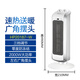 Airmate electric heater PTC ceramic heater household waterproof temperature control heater HP20065 bathroom quick heating HP20187W