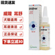 Weilong Ershu cat and dog ear cleaning solution, cleaning and care ear drops, pet earwax and ear odor ear cleaning solution, ear mites and otitis, clean the ear canal before use. French import, Earshu 60ml