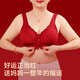 Good Luck Mom's Zodiac Year Underwear Set Women's Large Size Red Front Button Bra Seamless Underwear for Middle-aged and Elderly People New Year's Gift Front Deduction Underwear + Gift Box XL Front Deduction 100-120/Back Deduction 120-135