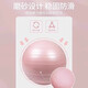 Thickened explosion-proof yoga ball, special midwifery training for pregnant women, children's sensory training, fitness balance ball, Pilates ball, pink explosion-proof yoga ball, comes with pump + plug remover + valve plug 55cm
