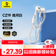 Baseus Jingdong Gold List CZ19 semi-in-ear wired headphones Apple iPhone17/16Pro Huawei mate70 Android mobile phone computer game type-c wire control with microphone
