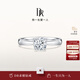 DR proposal diamond ring for women LOVELINE series classic holiday gift 18 points H color SI1