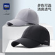 Heilan House sun hat men's sun protection UV outdoor hat sports quick-drying sun hat fishing baseball cap