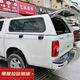 Litian JMC Yuhu 3579 Avenue Baodian pickup truck with slanted cover metal rear cover and high top opening high cover modification with sliding window glass remarks model
