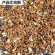 Tianchong Yineng boutique tiger skin peony and black phoenix feed (new food) small and medium-sized parrot bird food five-color millet mixed nutritional food parrot full price mixed nutritional food 1000g