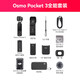 DJI Osmo Pocket 3 Osmo pocket gimbal camera handheld digital camera all-round set