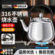 QCSK German kettle 316 stainless steel household food grade boiling water tea kettle large capacity gas induction cooker 5L-expanding kettle about 910g 5L large capacity can beep